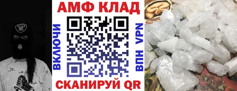 АМФЕТАМИН Premium  маркетплейс официальный сайт  Пестово  сколько стоит 
