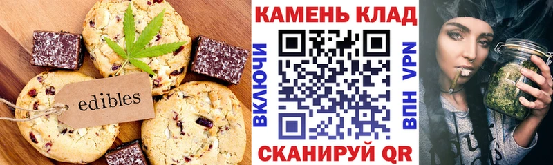 Печенье с ТГК марихуана Пестово