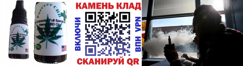 Еда ТГК марихуана  Пестово 