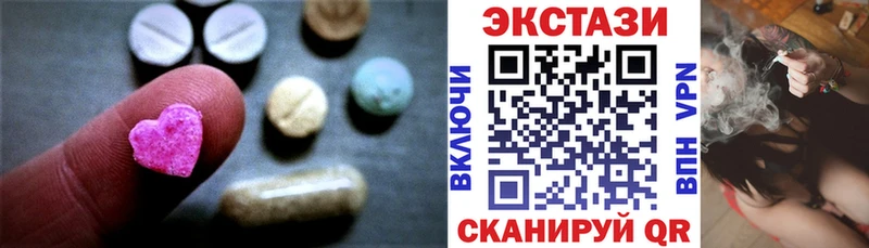 купить закладку blacksprut tor ЭКСТАЗИ 300 mg Пестово