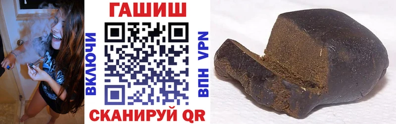 где купить наркоту  Пестово  ГАШИШ гашик 