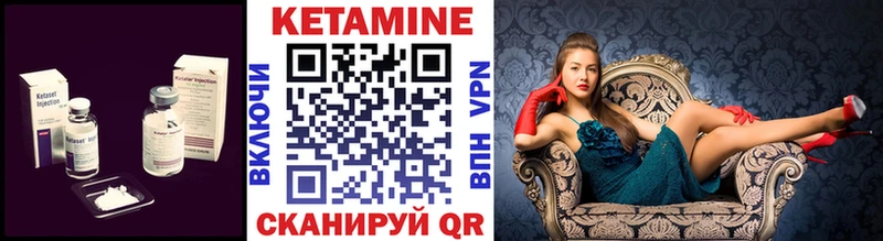 КЕТАМИН VHQ  ссылка на мегу как войти  Пестово 
