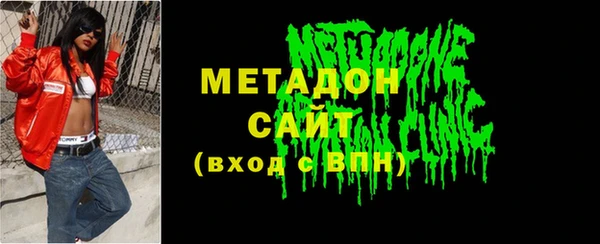 трава Беломорск
