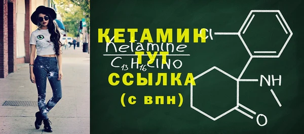 сатива Белокуриха