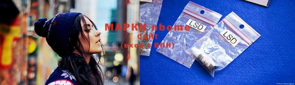 молекула духа Белоозёрский