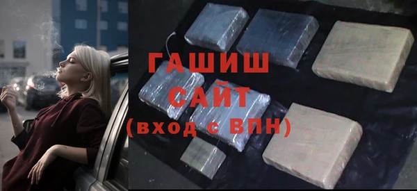 сатива Белокуриха