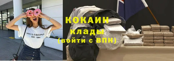 ALPHA PVP Балахна