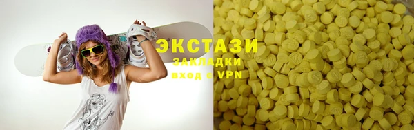 трава Беломорск