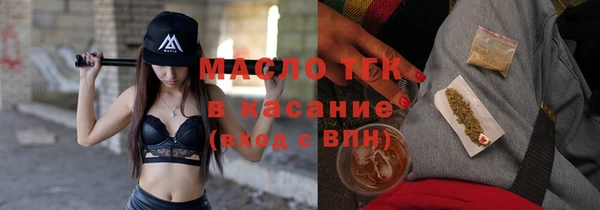 трава Беломорск