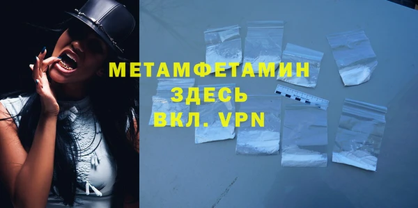 меф Сафоново