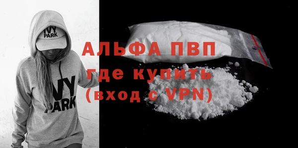 соль курить ск Сатка