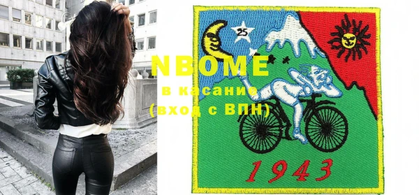 молекула духа Белоозёрский