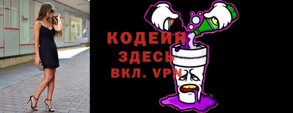 трава Беломорск