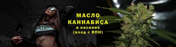 молекула духа Белоозёрский