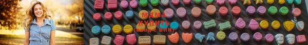 сатива Белокуриха