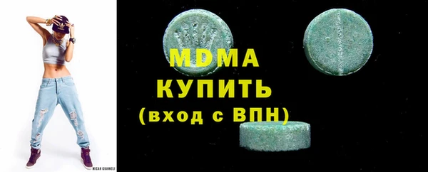 сатива Белокуриха