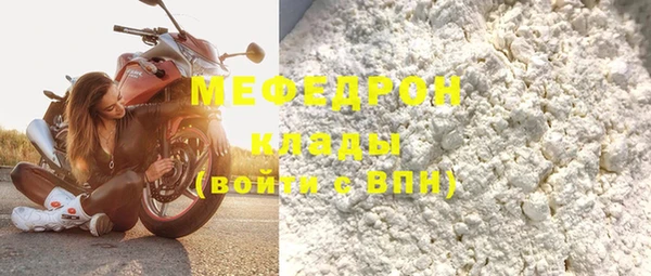 ALPHA PVP Балахна