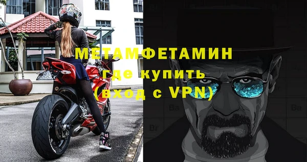 сатива Белокуриха