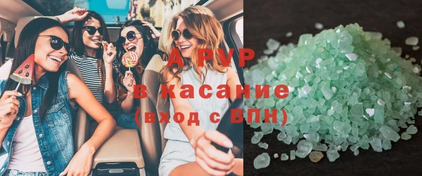 трава Беломорск