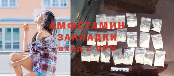 сатива Белокуриха