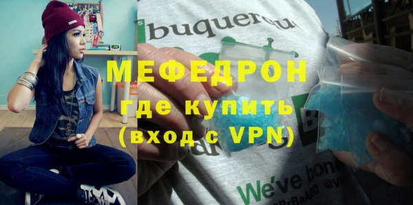 молекула духа Белоозёрский
