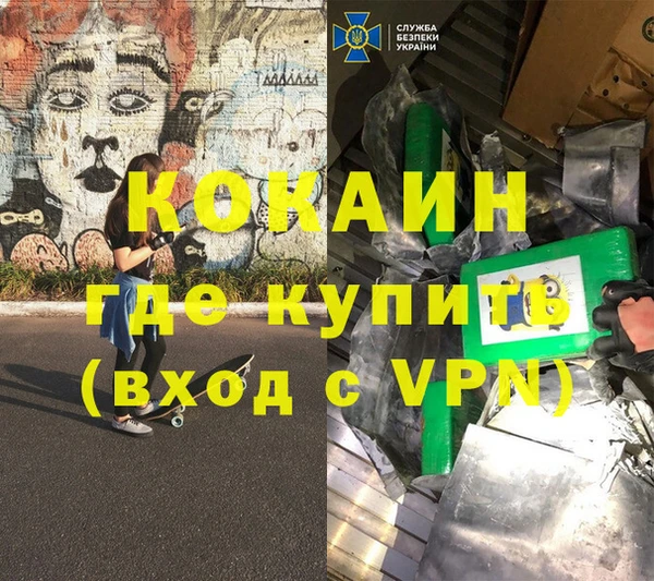 трава Беломорск