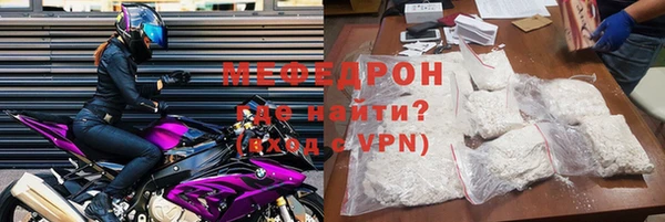 молекула духа Белоозёрский