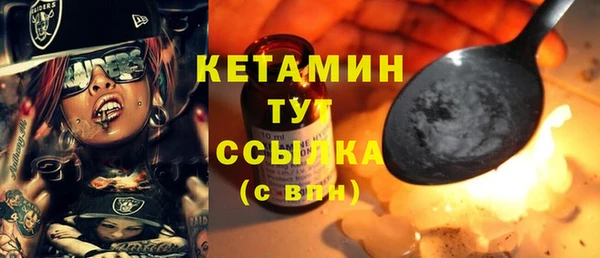 молекула духа Белоозёрский