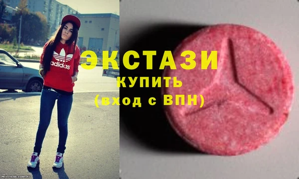 трава Беломорск