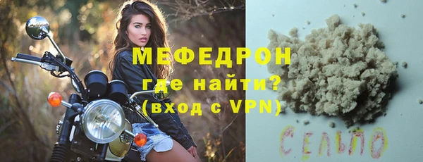 ALPHA PVP Балахна