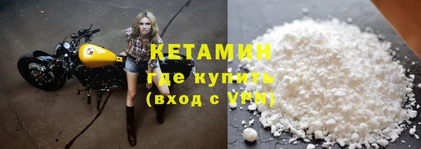 молекула духа Белоозёрский