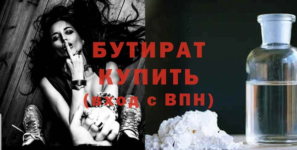 сатива Белокуриха
