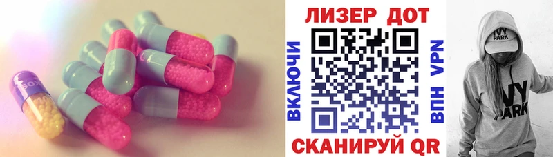 продажа наркотиков  Пестово  LSD-25 экстази ecstasy 