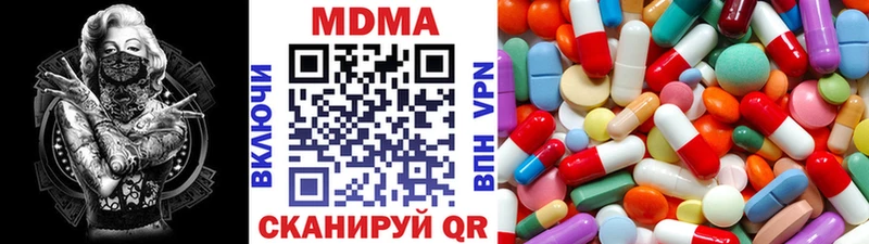 MDMA VHQ Пестово