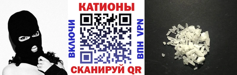 Меф 4 MMC  Пестово 