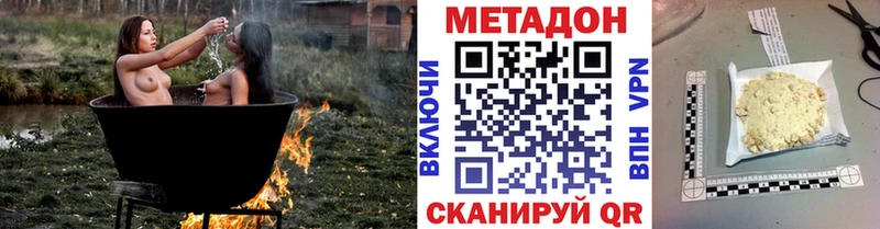 Метадон мёд Пестово