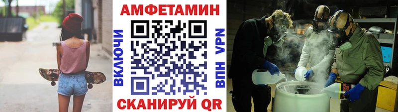 гидра как войти  Пестово  МЕТАМФЕТАМИН Декстрометамфетамин 99.9% 