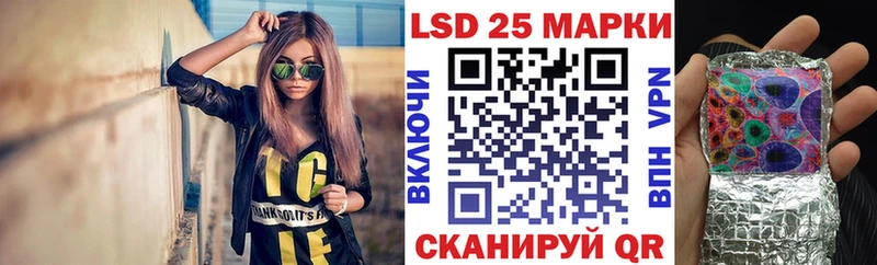 Марки 25I-NBOMe 1500мкг Пестово