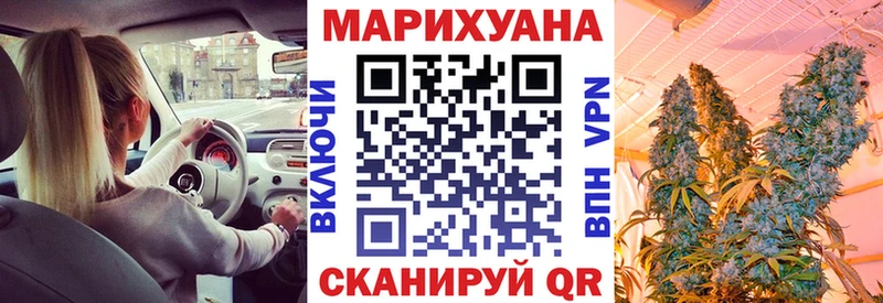 наркошоп  Пестово  Бошки Шишки White Widow 